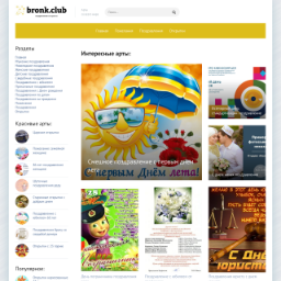 Что надо сейчас всем знать про праздник солнцестояния Lito?